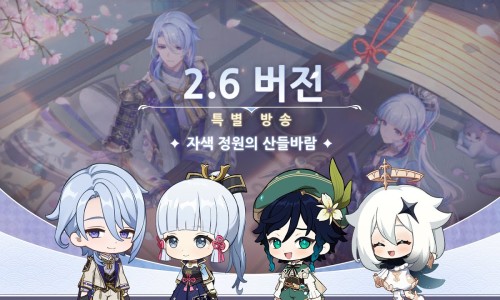 산들정원 이미지