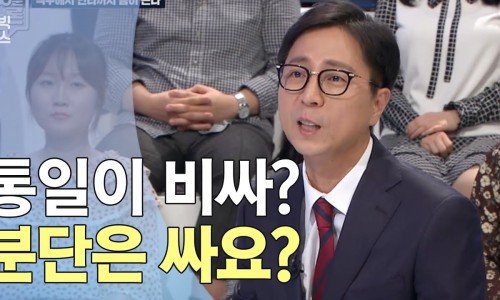 통일인력 이미지
