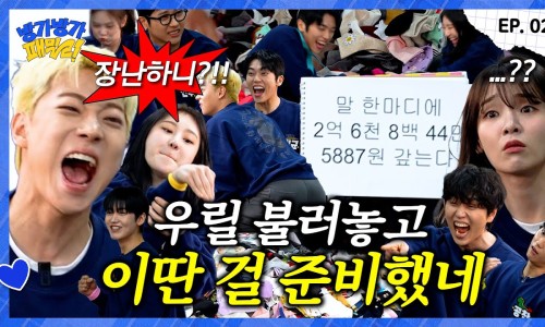 방가방방 이미지