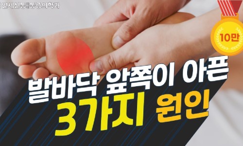 신통한마취통증의학과의원 이미지