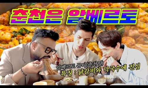 삼오관광 이미지