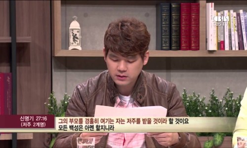 사랑방구제 이미지