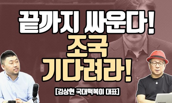 국대떡복이 이미지