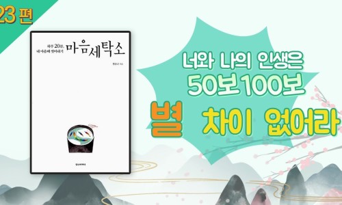 해동세탁소 이미지
