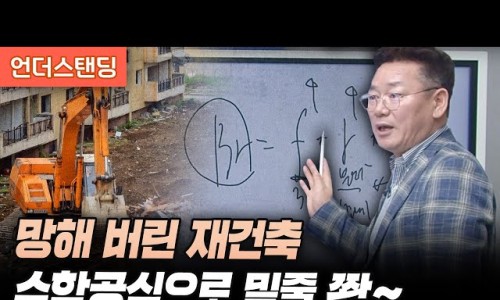 에이아이건축 이미지