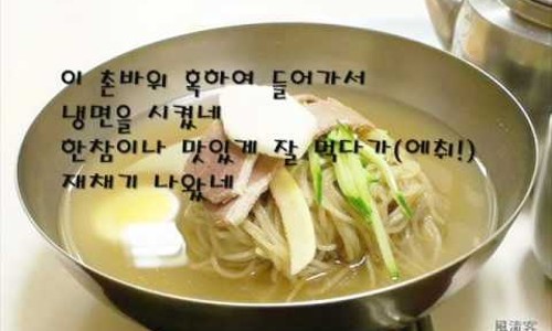 토다린 이미지