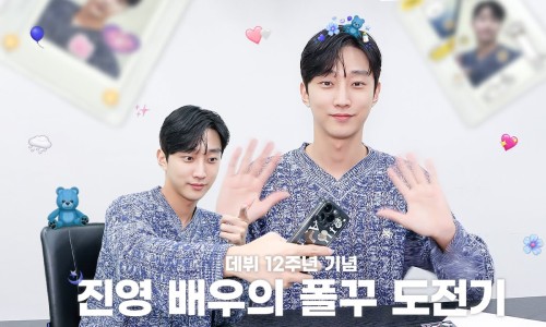 진영ENG 이미지