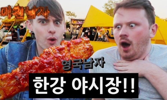 도깨비분식 이미지