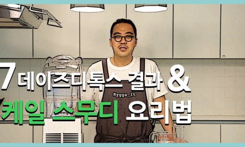 휘게릿 이미지