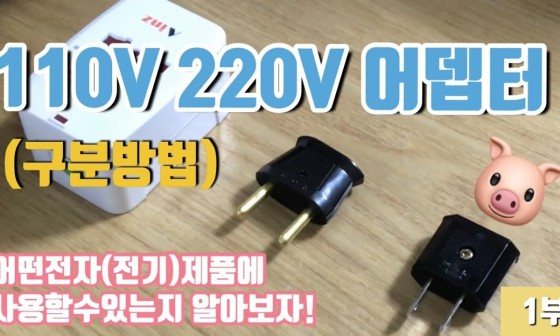 형제전기철물 이미지