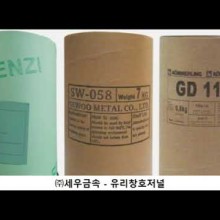 (주)세우 이미지