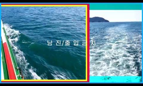 남진컴퓨터 이미지