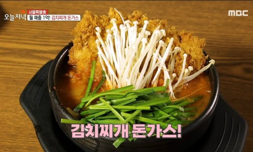 바사삭수제돈까스 이미지