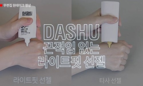 데일리라이트 이미지