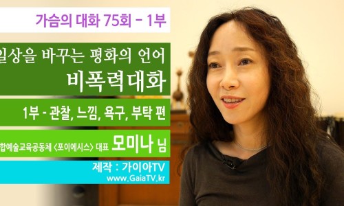 가이아티비 이미지