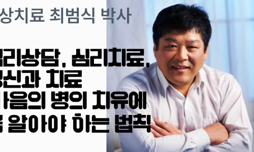 심상치료본원센터 이미지