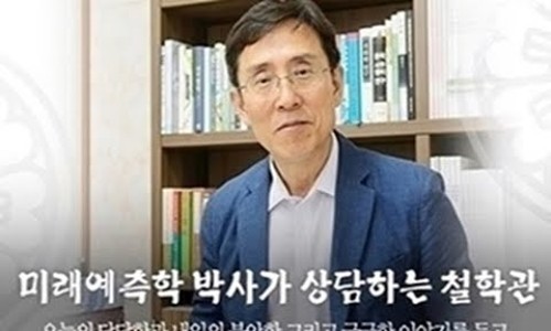 주식회사 우리와미래 이미지