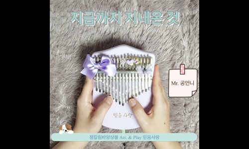 (주)믿음사 이미지