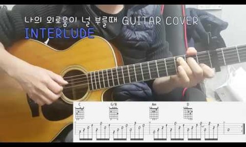 체이스초의기타교습소 이미지