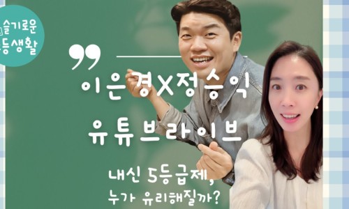 서울동산고등학교 이미지