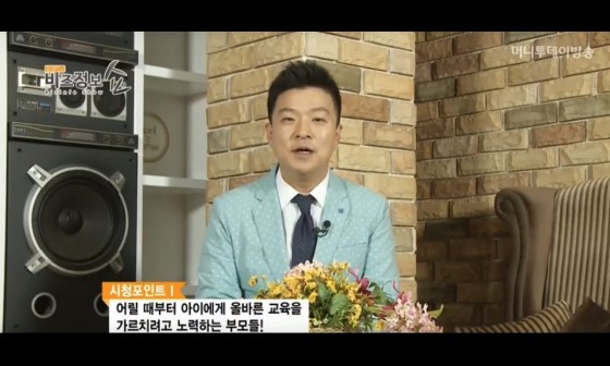 A+과학나라 이미지