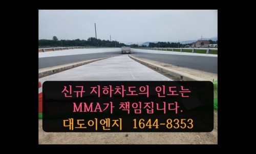 주식회사 대도이엔지 이미지