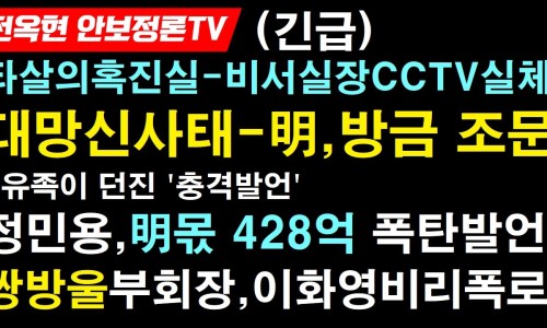 쌍방울농협 이미지
