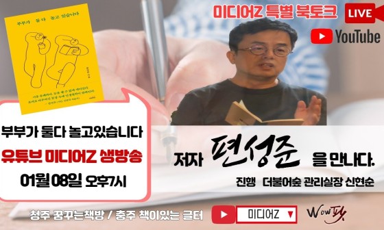 꿈꾸는책방 이미지