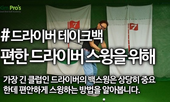 굿샷골프 이미지