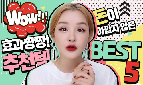 리뉴헤어 이미지