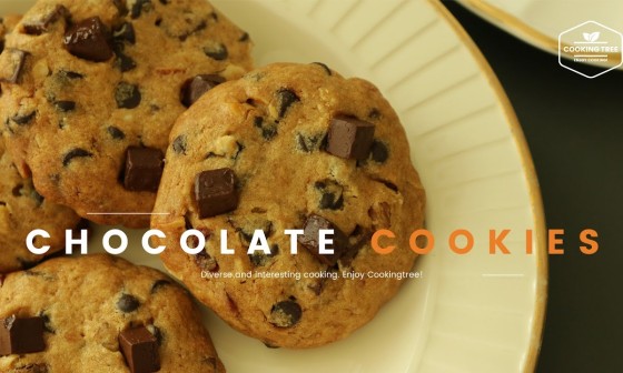 쿠키(cooki) 이미지
