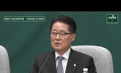당9나라 이미지