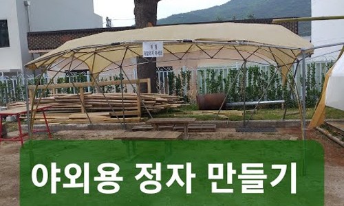 마을교육공동체사회적협동조합숲 이미지