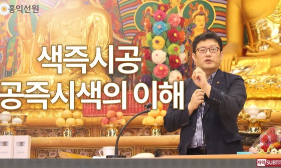 홍익선원 이미지