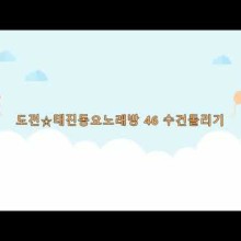솔솔노래방 이미지
