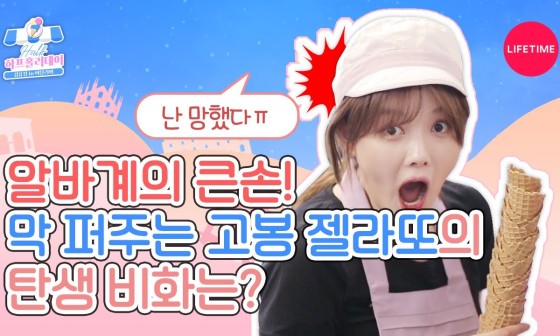 유정ENG 이미지