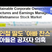 수수아빠 이미지