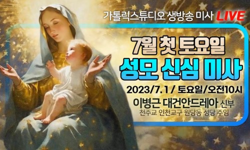 성모스튜디오 이미지