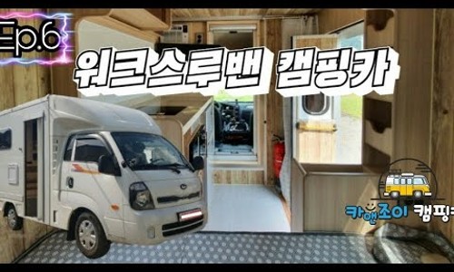 워크앤조이 이미지