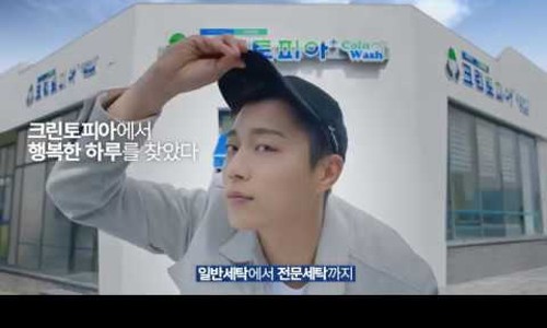 크린토피아인천가정1동점 이미지