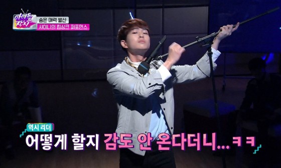 아이온유 이미지