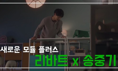 현대플러스광고 이미지