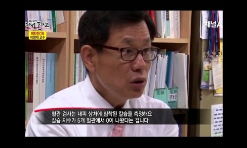비타민천국 이미지