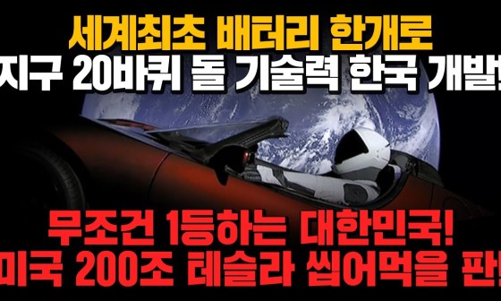 삼성지구개발 이미지