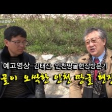 김태산 이미지