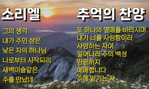 소리엘광고 이미지