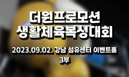 더파워복싱 이미지