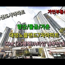 부동산임대김은숙 이미지