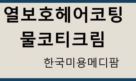 머리가하는이야기 이미지