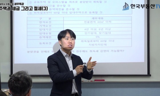 가감세무법인 이미지